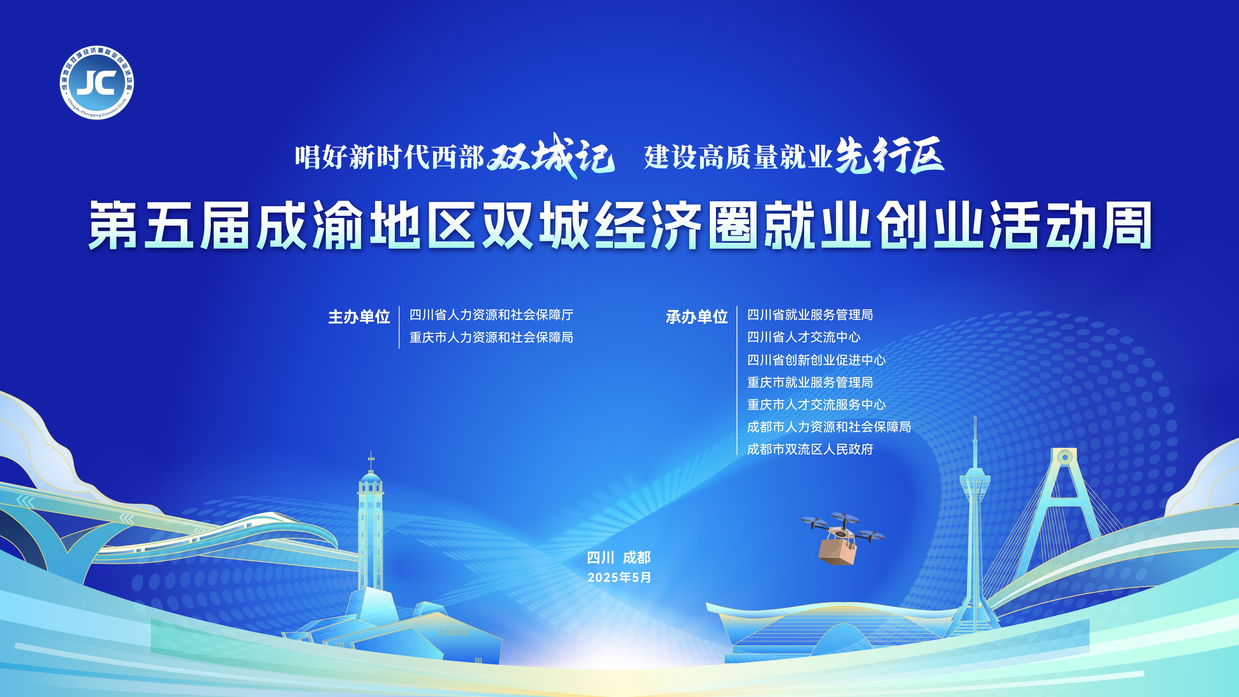 微信圖片_20250526080524.jpg